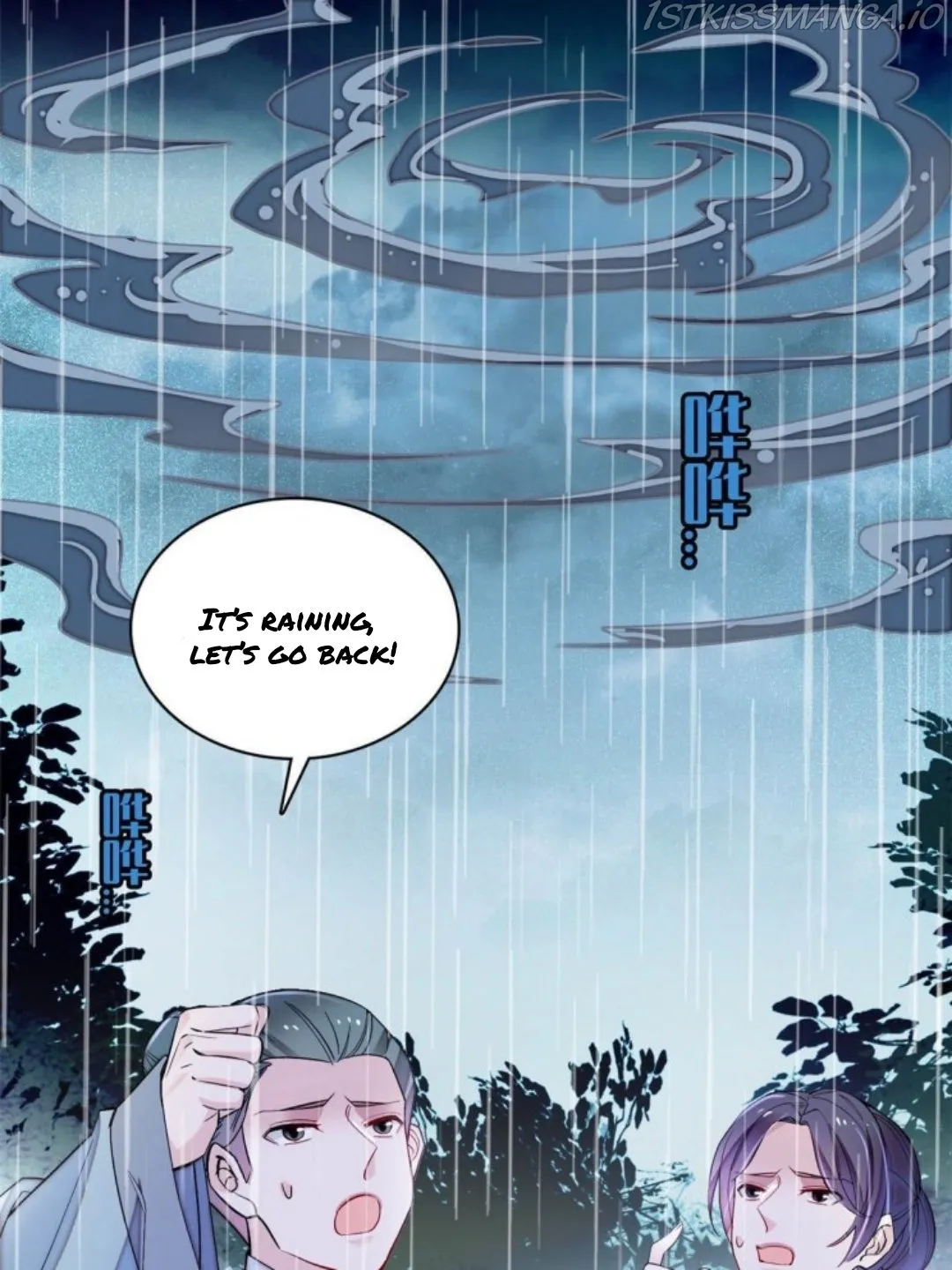 Sijin Chapter 226.5 Online - página 17
