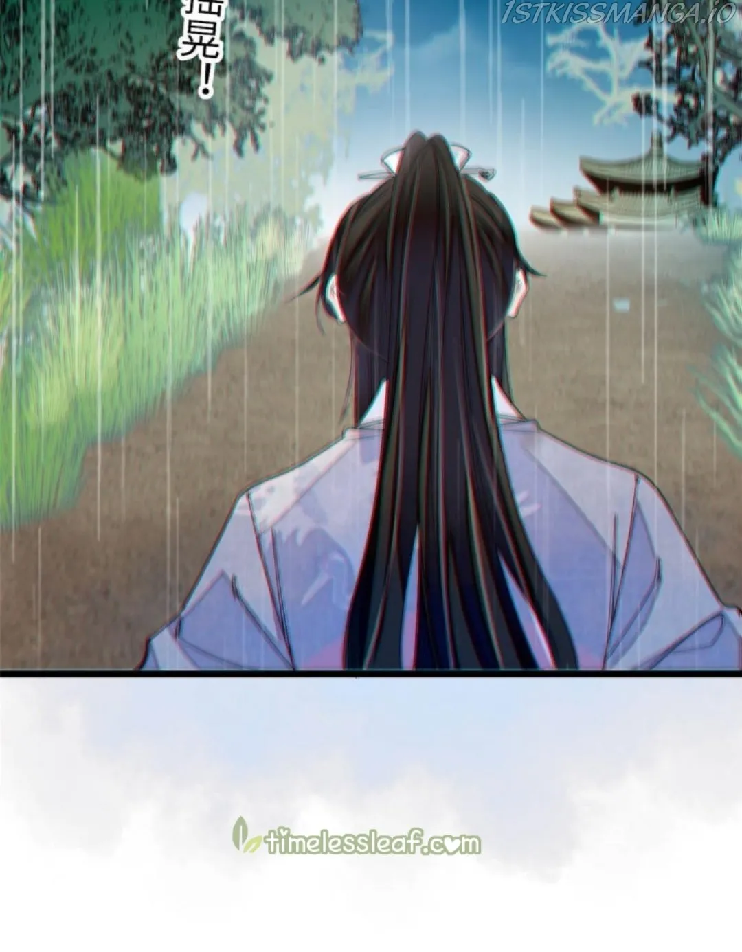 Sijin Chapter 226.5 Online - página 27