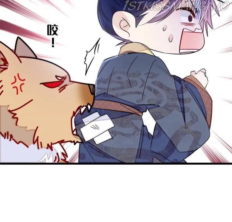 Sijin Chapter 227.5 Online - página 10
