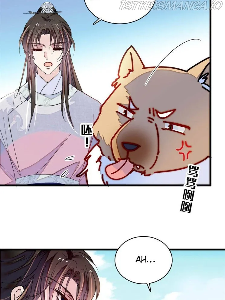Sijin Chapter 227.5 Online - página 12