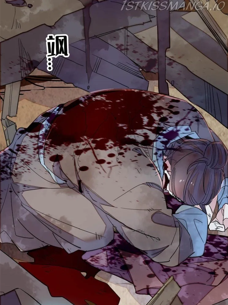 Sijin Chapter 227.5 Online - página 17
