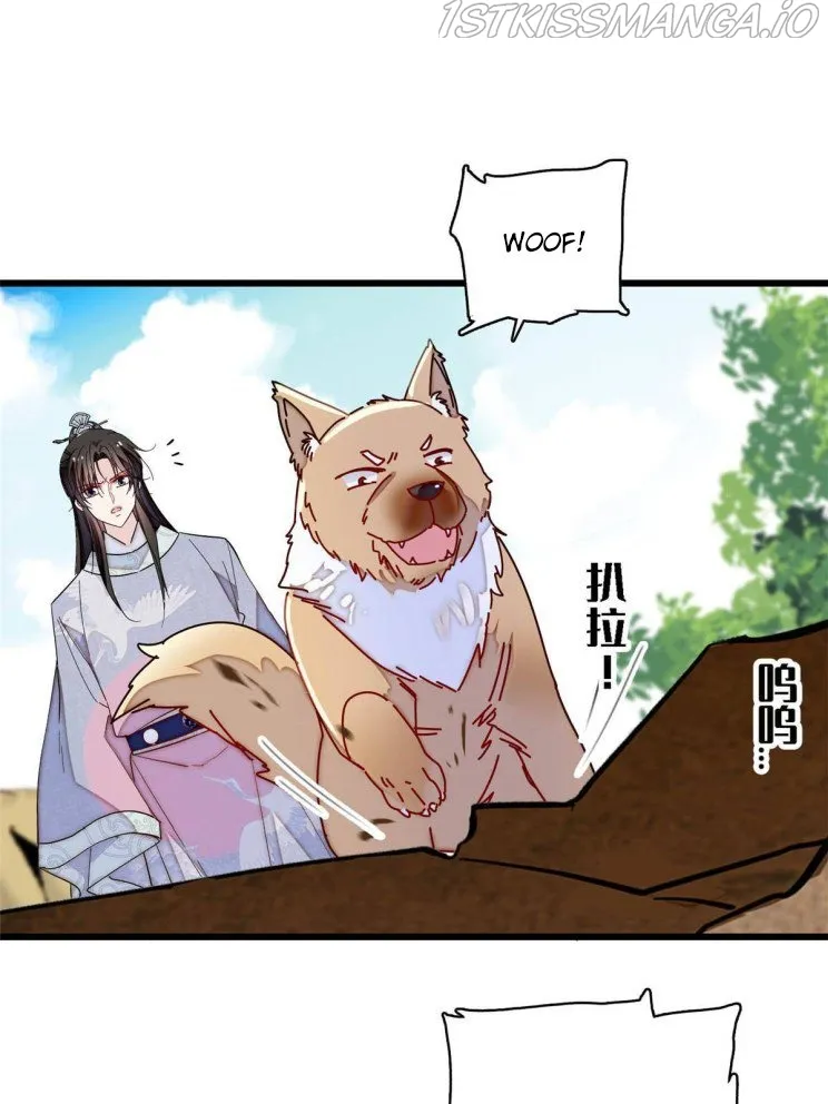 Sijin Chapter 227.5 Online - página 19