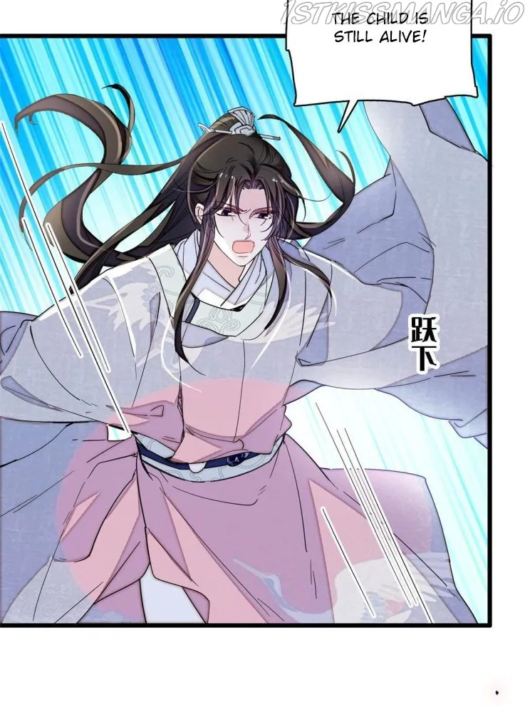 Sijin Chapter 227.5 Online - página 20