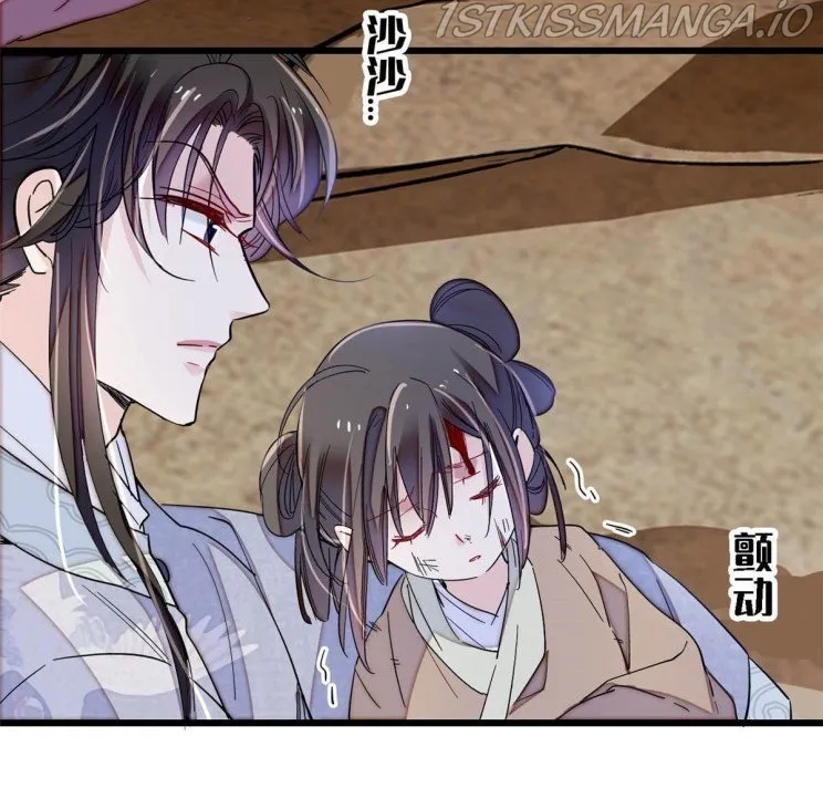 Sijin Chapter 227.5 Online - página 22