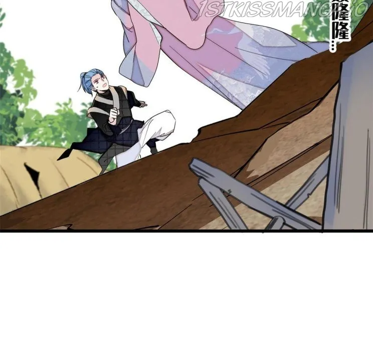 Sijin Chapter 227.5 Online - página 26