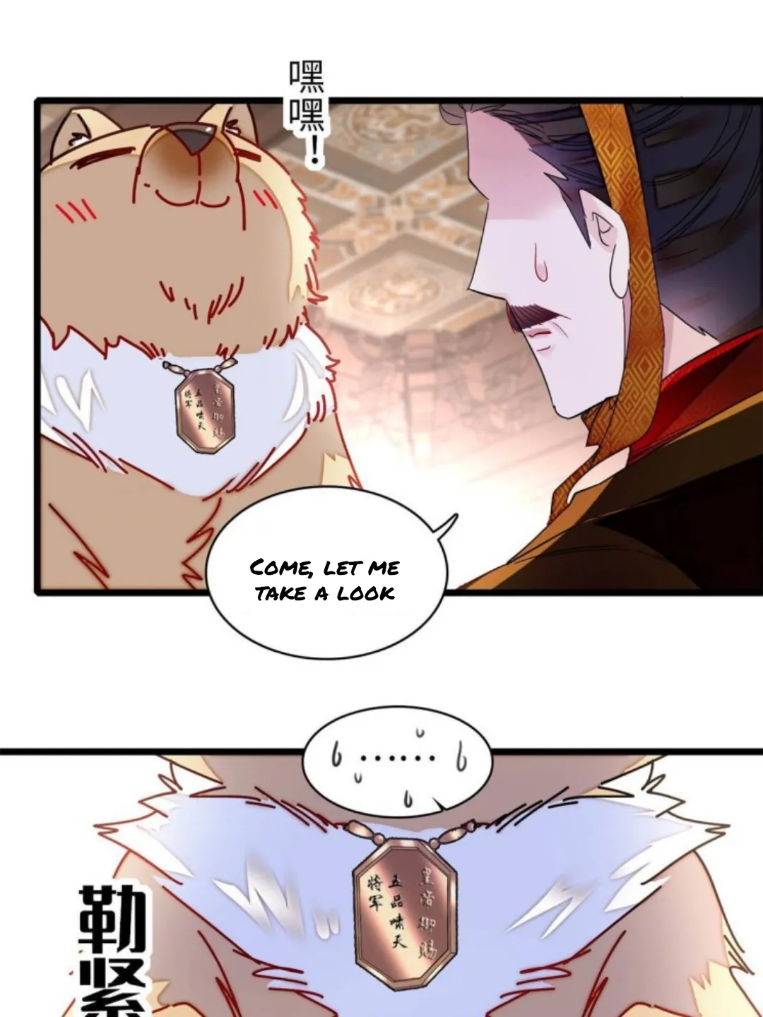 Sijin Chapter 229 Online - página 14