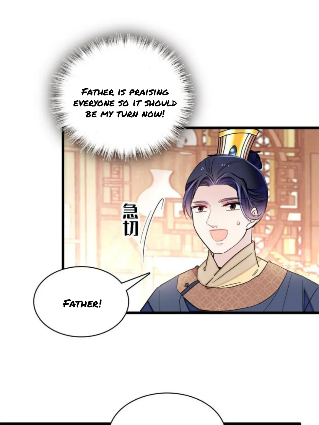 Sijin Chapter 229 Online - página 18