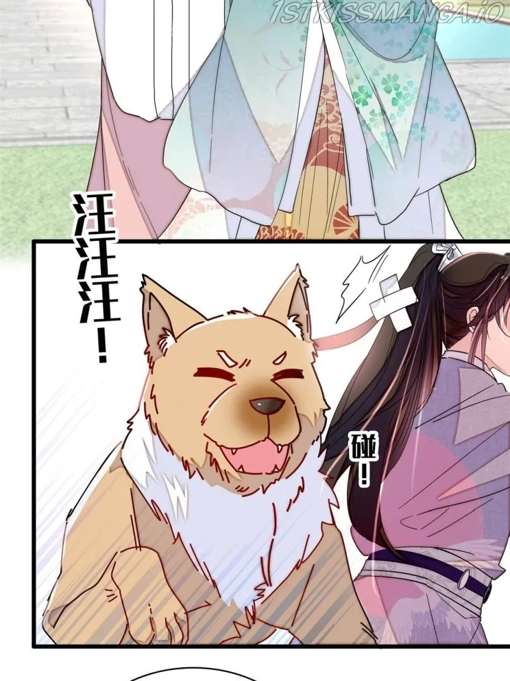 Sijin Chapter 229.5 Online - página 14