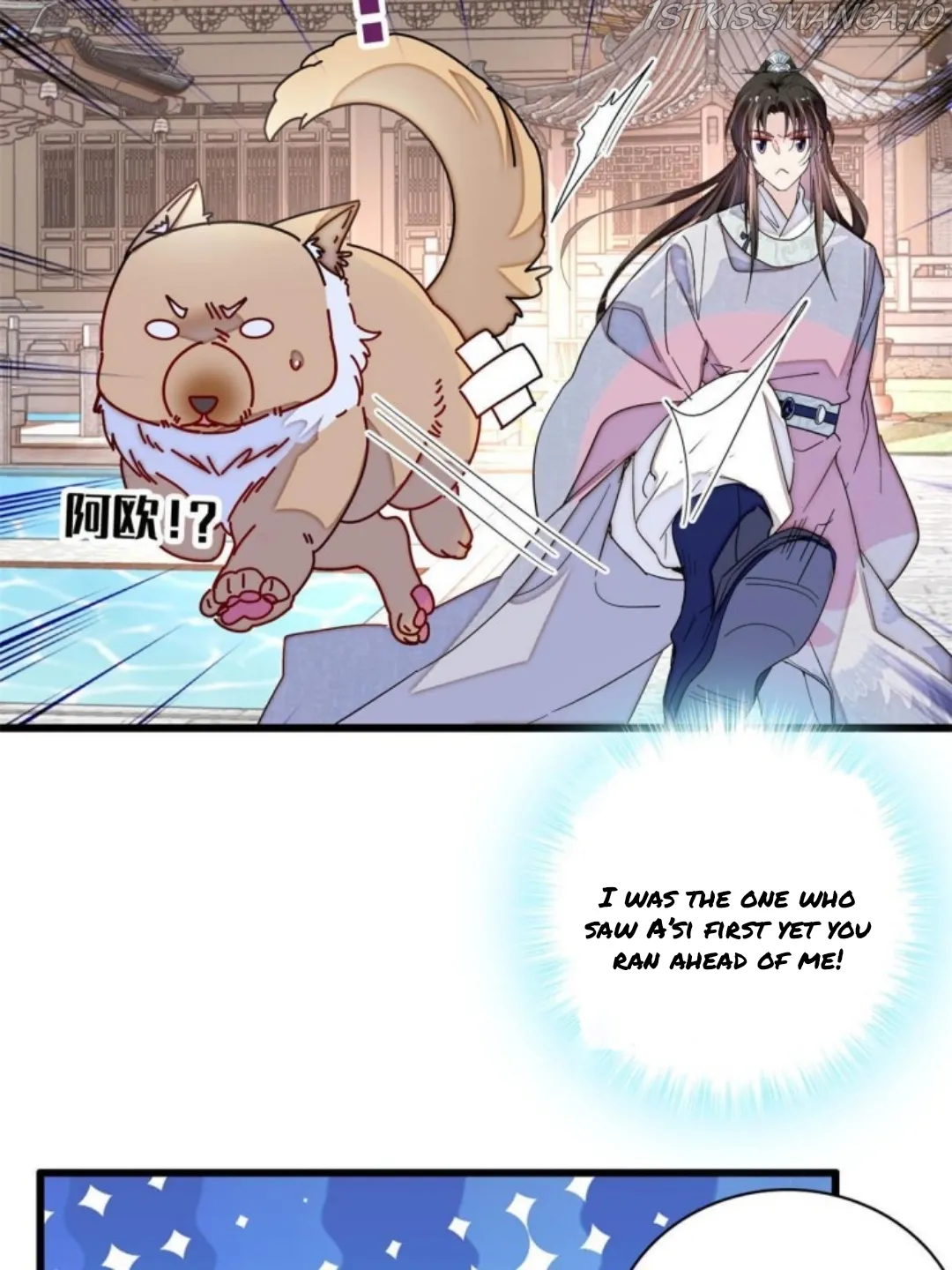 Sijin Chapter 229.5 Online - página 18