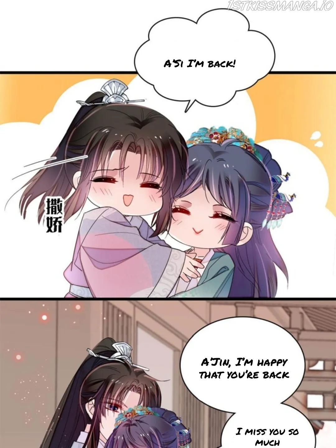 Sijin Chapter 229.5 Online - página 20