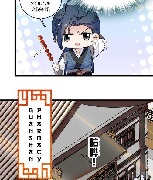Sijin Chapter 23 Online - página 8