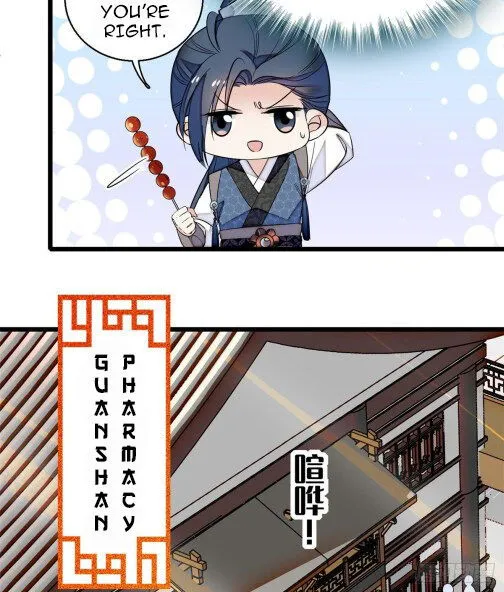 Sijin Chapter 23.1 Online - página 8