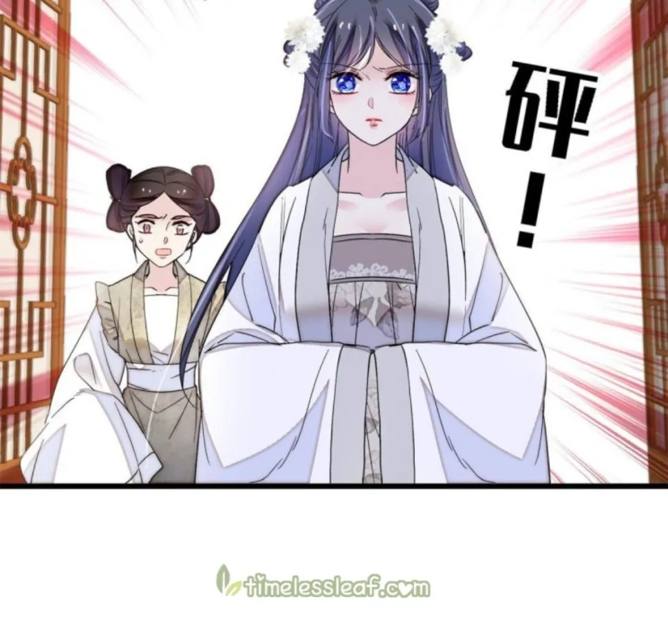 Sijin Chapter 231 Online - página 16