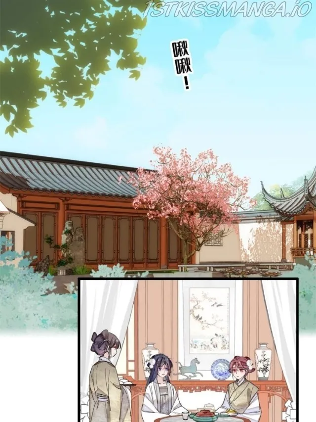 Sijin Chapter 231.5 Online - página 1