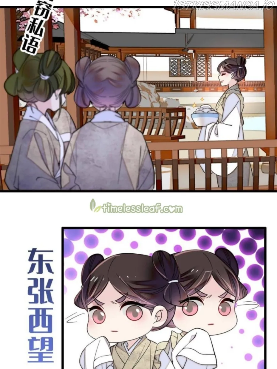 Sijin Chapter 231.5 Online - página 10