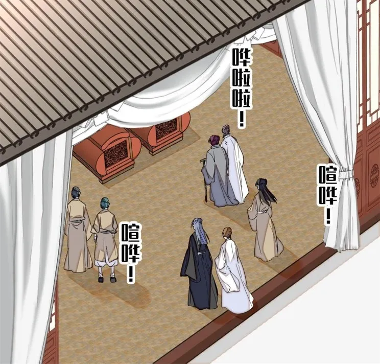 Sijin Chapter 232 Online - página 20