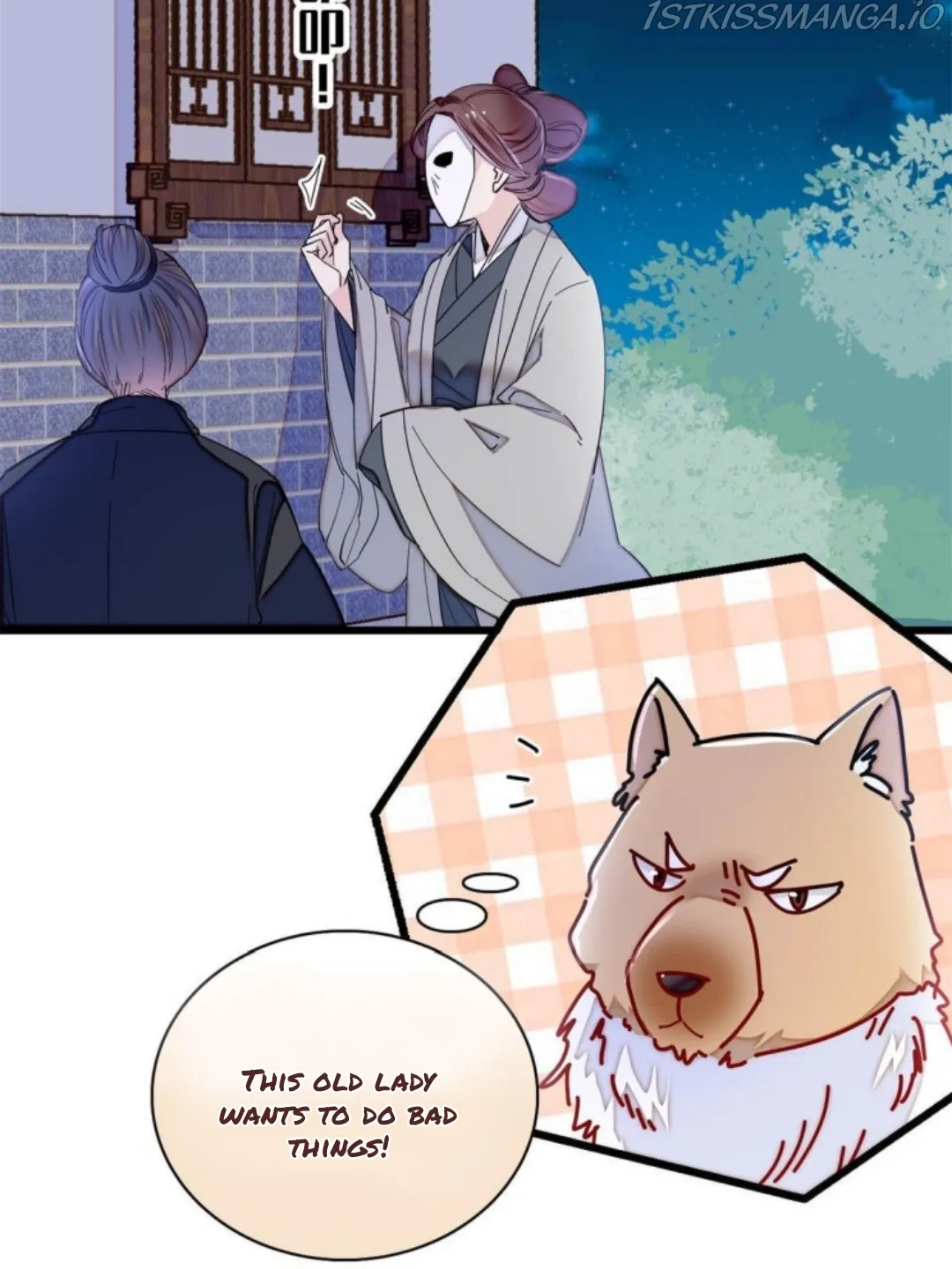 Sijin Chapter 233.5 Online - página 1