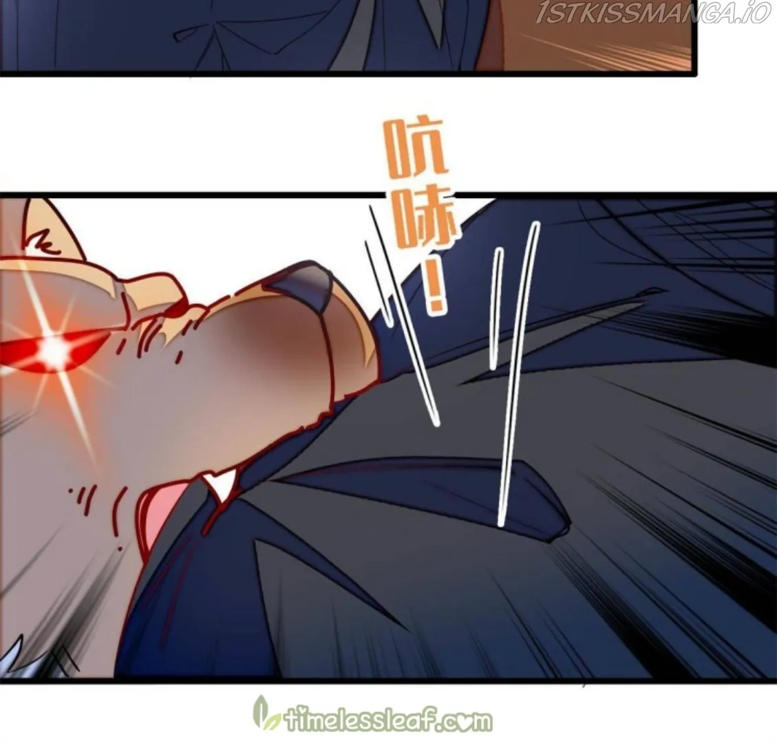 Sijin Chapter 233.5 Online - página 11