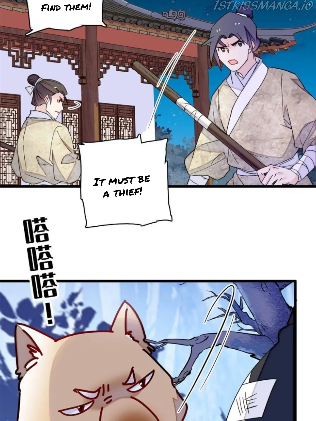 Sijin Chapter 233.5 Online - página 13