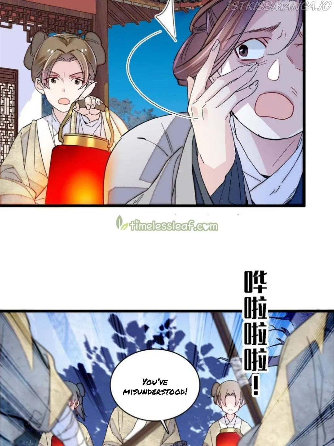 Sijin Chapter 233.5 Online - página 22