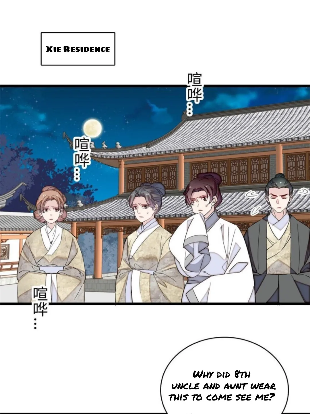 Sijin Chapter 234 Online - página 1