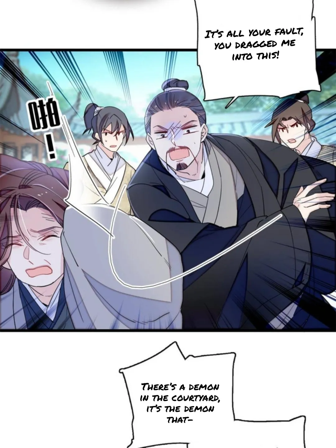 Sijin Chapter 234 Online - página 11