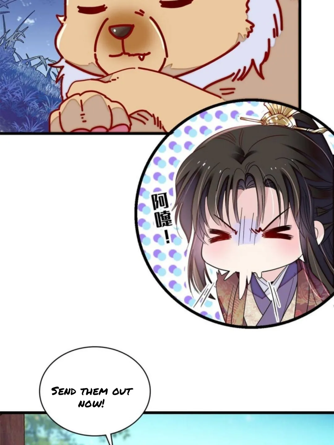 Sijin Chapter 234 Online - página 15