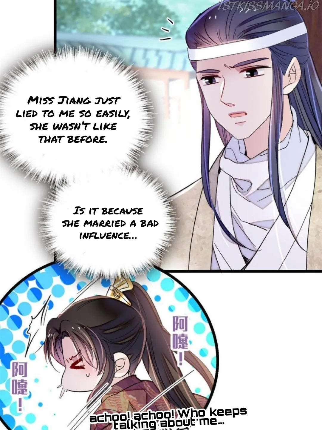 Sijin Chapter 234.5 Online - página 6