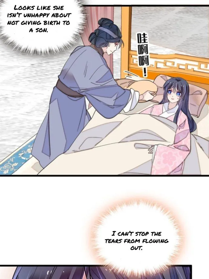 Sijin Chapter 236 Online - página 11