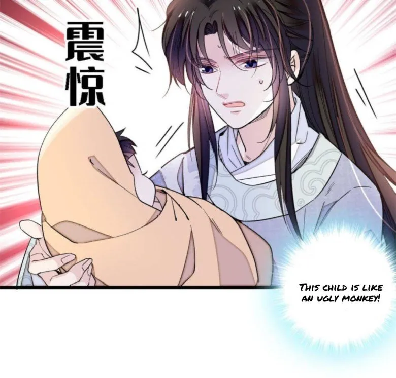 Sijin Chapter 236 Online - página 16