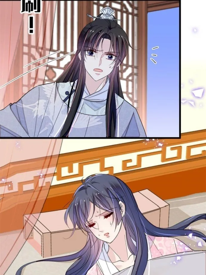 Sijin Chapter 236 Online - página 22