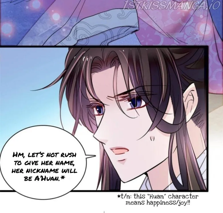 Sijin Chapter 236.5 Online - página 14