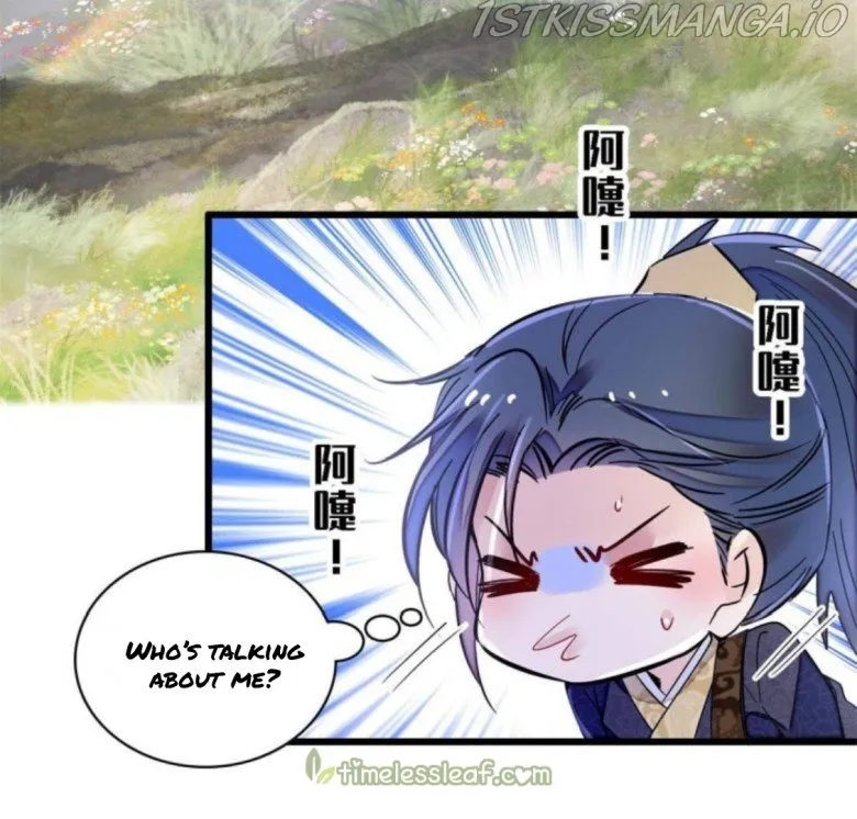 Sijin Chapter 236.5 Online - página 22