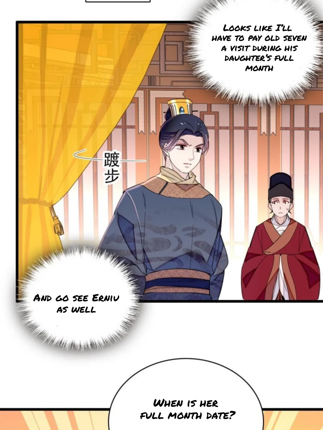 Sijin Chapter 237 Online - página 18