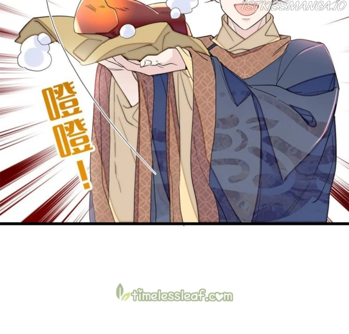 Sijin Chapter 237.5 Online - página 2