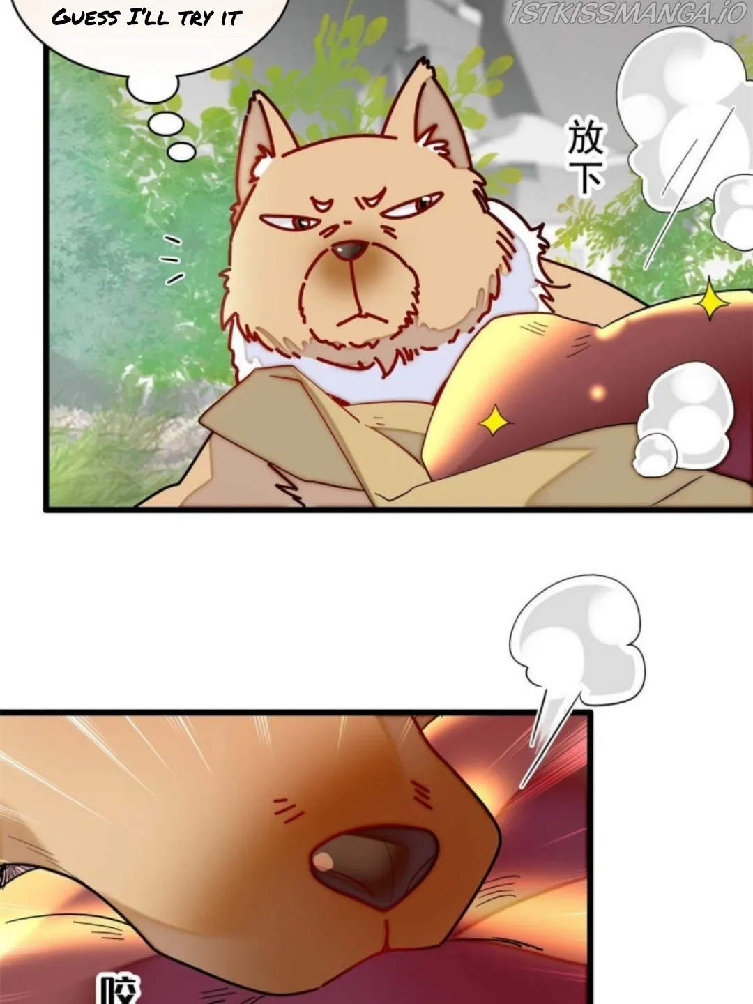 Sijin Chapter 237.5 Online - página 4
