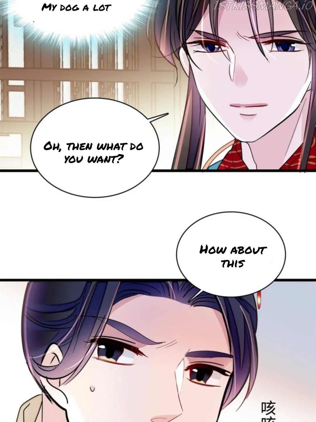 Sijin Chapter 237.5 Online - página 25