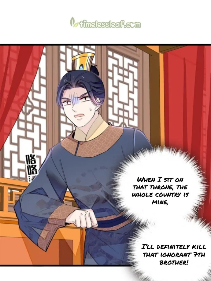 Sijin Chapter 238 Online - página 17