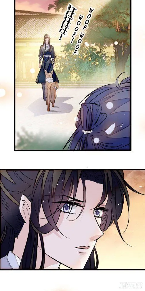 Sijin Chapter 24.2 Online - página 16