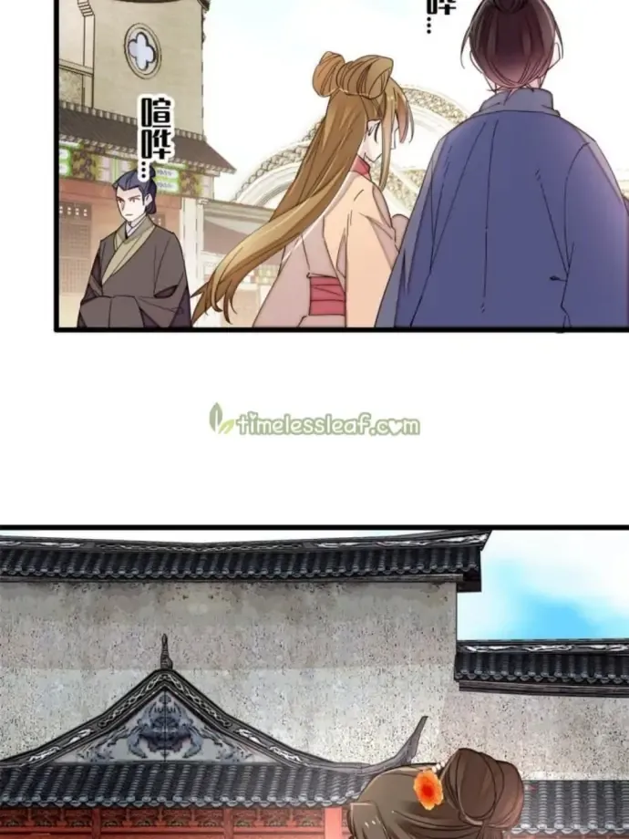 Sijin Chapter 240 Online - página 7