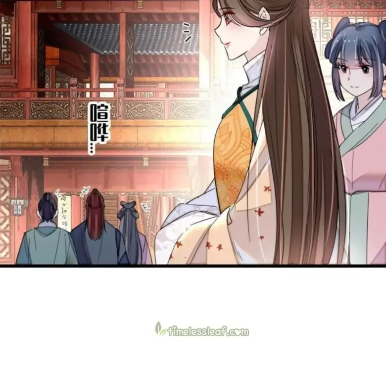 Sijin Chapter 240 Online - página 8