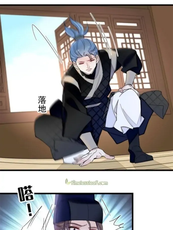 Sijin Chapter 240 Online - página 29
