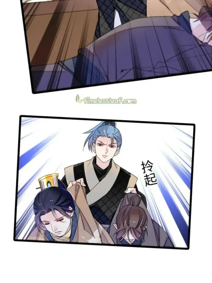 Sijin Chapter 240 Online - página 31