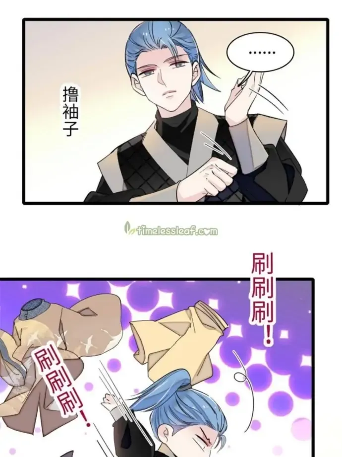 Sijin Chapter 240 Online - página 49