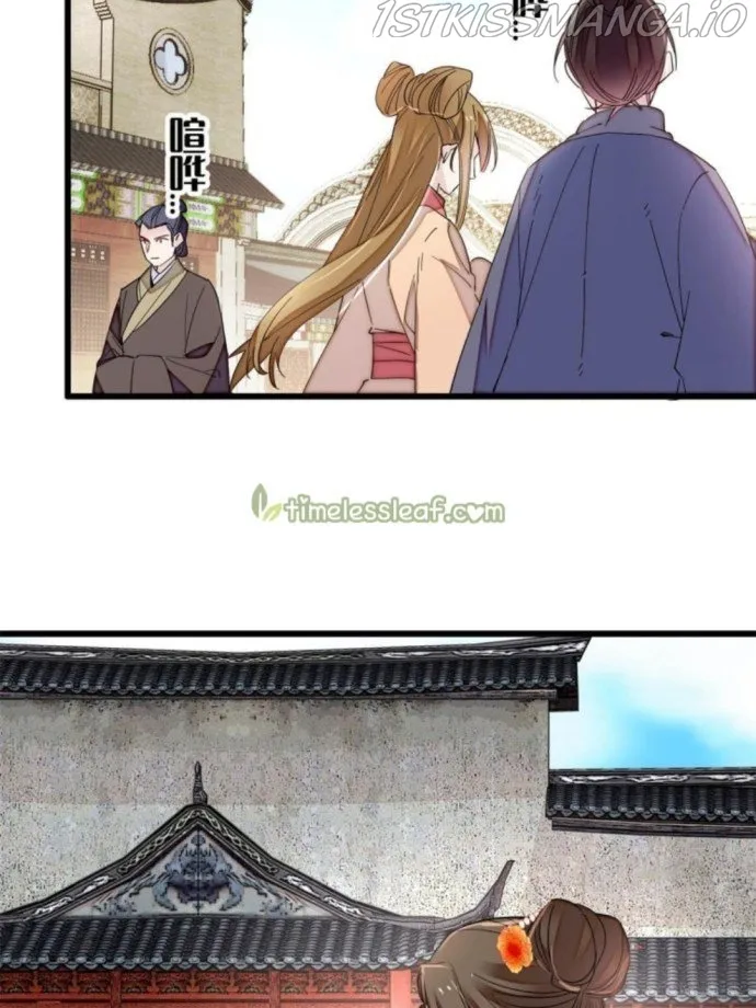 Sijin Chapter 240.1 Online - página 7
