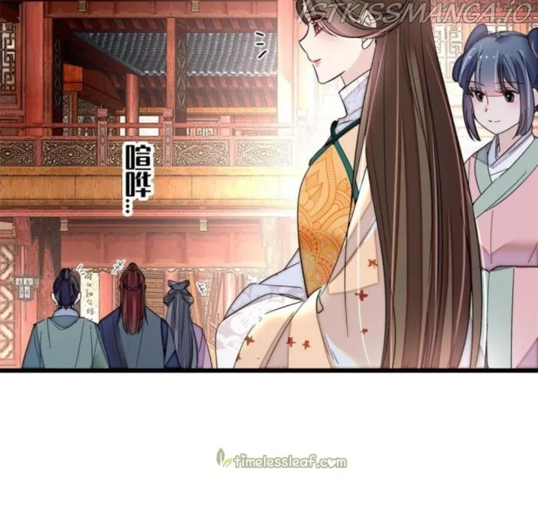 Sijin Chapter 240.1 Online - página 8