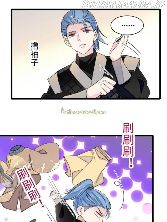 Sijin Chapter 240.3 Online - página 13