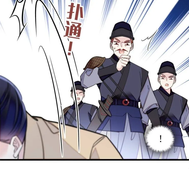 Sijin Chapter 241 Online - página 28