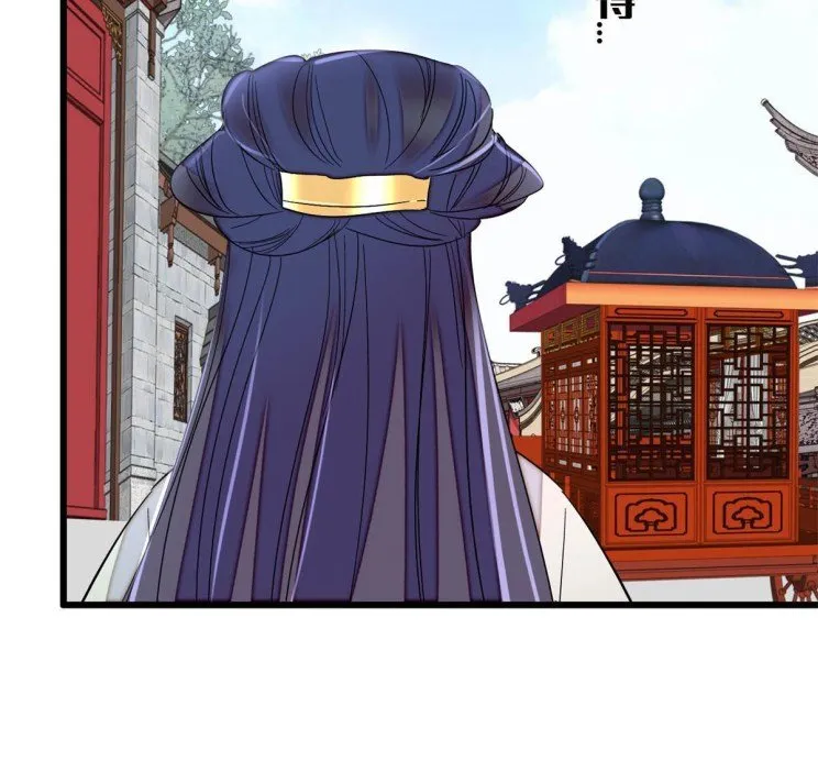 Sijin Chapter 242 Online - página 8