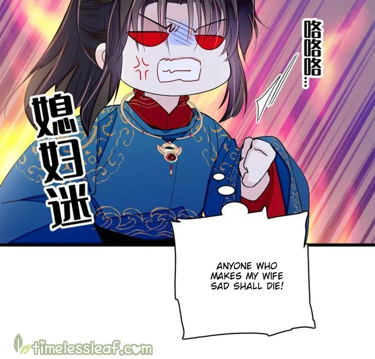 Sijin Chapter 242 Online - página 12
